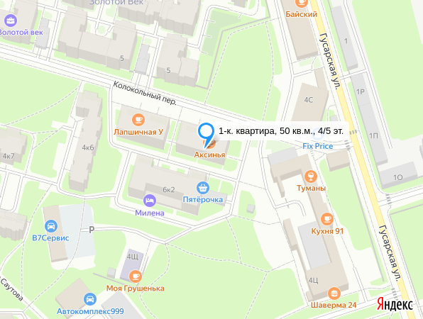 1-к. квартира, 50 кв.м., 4/5 эт.
Санкт-Петербург, Пушкинский район, Пушкин, Гусарская улица, 4к3