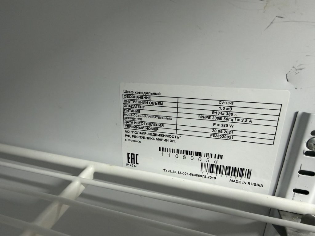 Торговая площадь, 24 м²
Ленинградская область., Гатчинский райoн, Гатчинское городское поселение, Гатчина, Ленинградское шоссе., 10