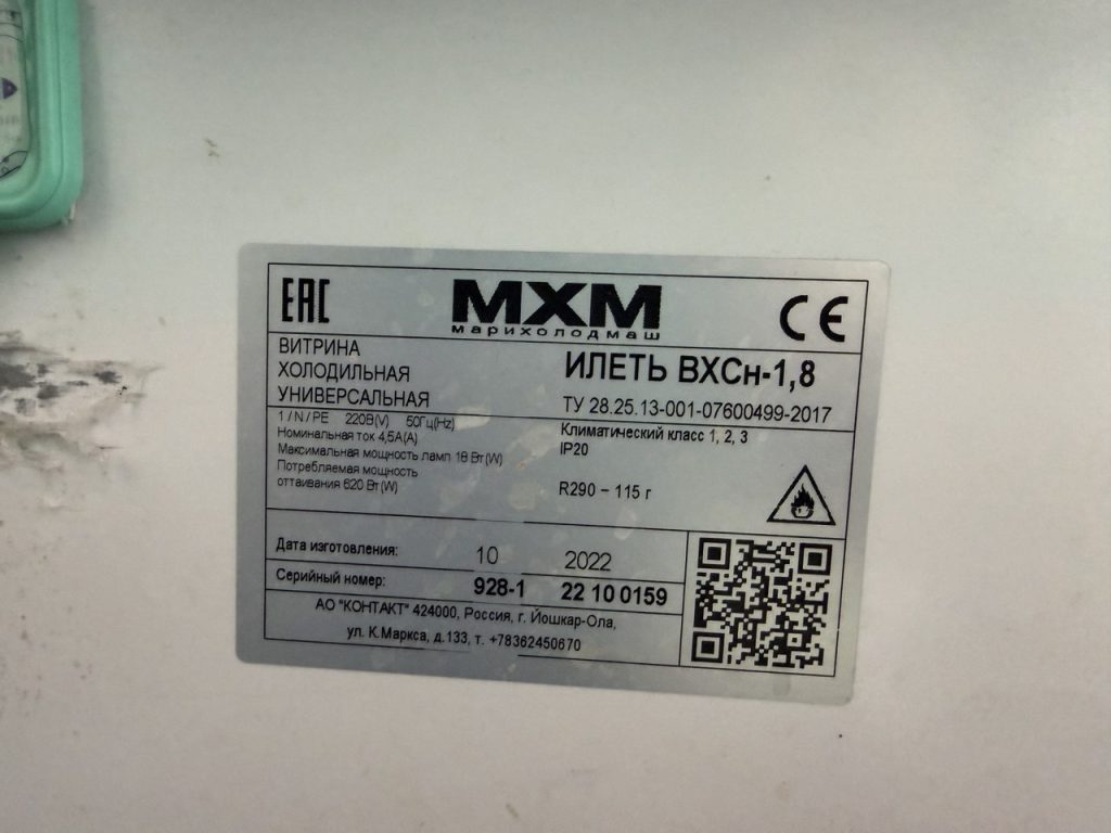 Торговая площадь, 24 м²
Ленинградская область., Гатчинский райoн, Гатчинское городское поселение, Гатчина, Ленинградское шоссе., 10