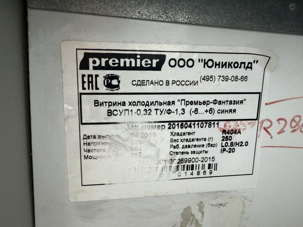 Торговая площадь, 24 м²
Ленинградская область., Гатчинский райoн, Гатчинское городское поселение, Гатчина, Ленинградское шоссе., 10